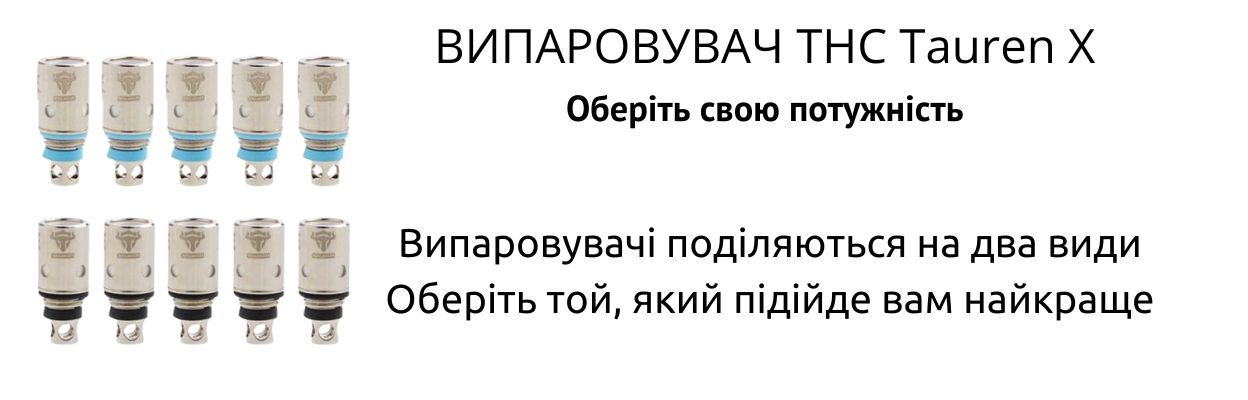 Оберіть опір під власні потреби.