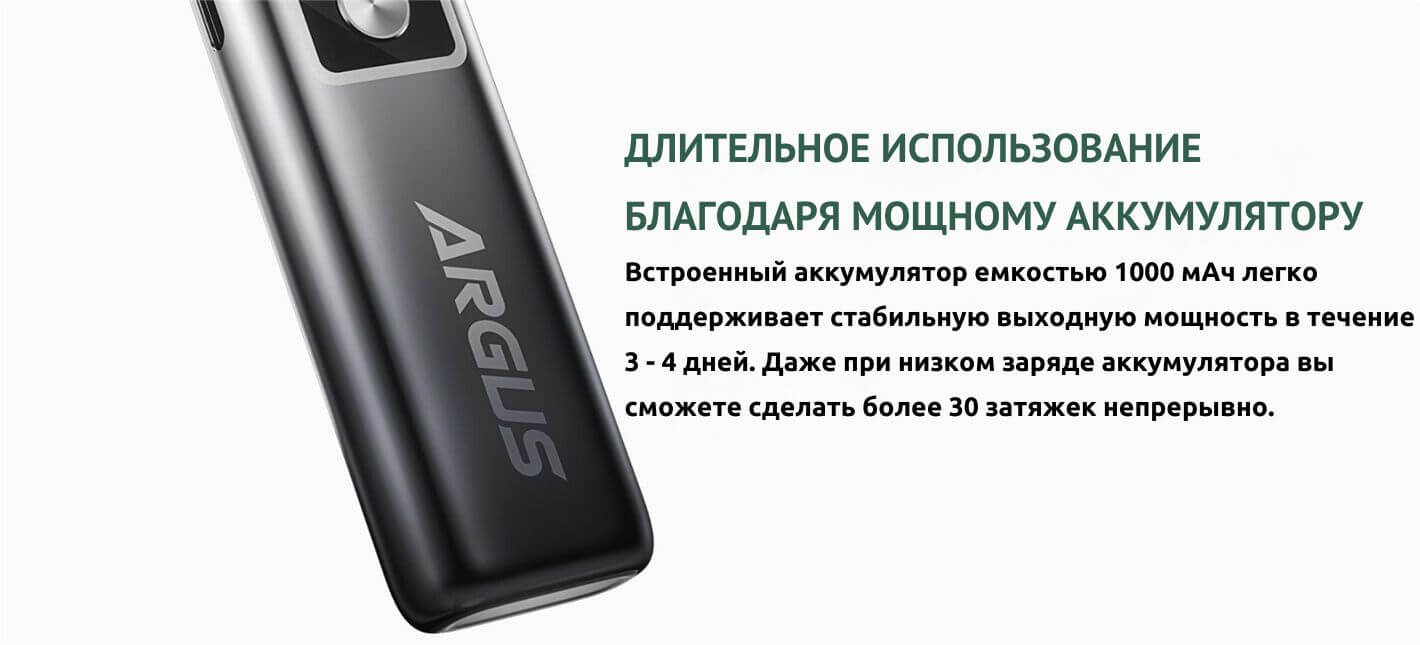 Стартовый набор VOOPOO Argus G 1000 мАч 2ml – Gloss Black купить в Milky  Vape