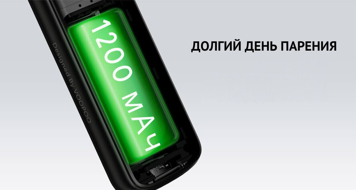 Имеется аккумулятор 1200 мАч.