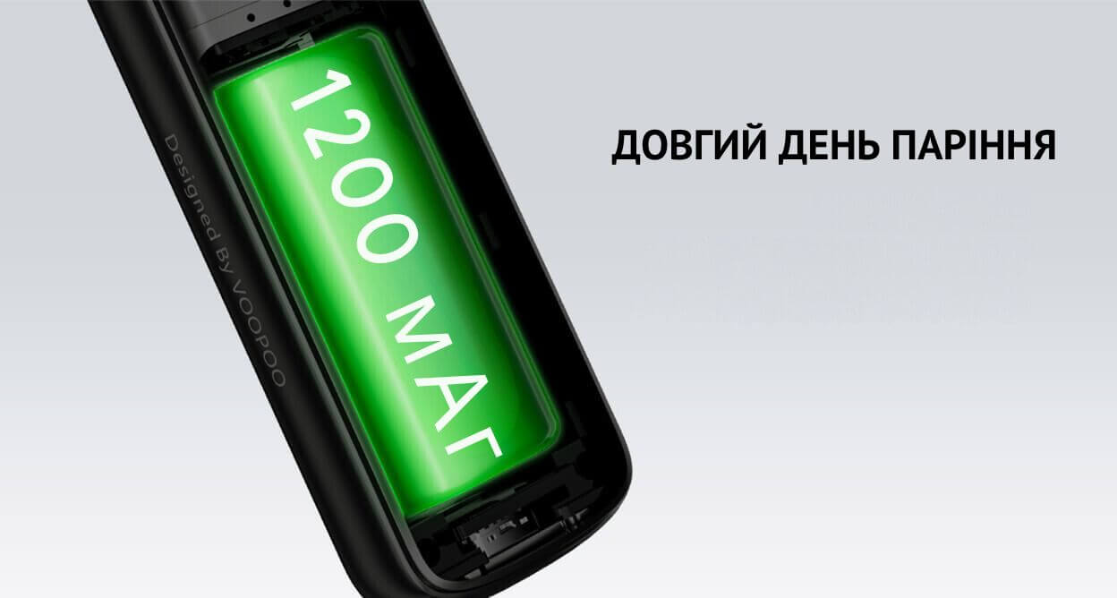 Наявний акумулятор 1200 мАг.