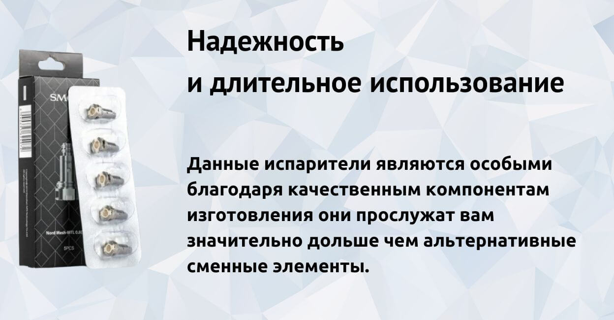 Присутствует высокая надежность.