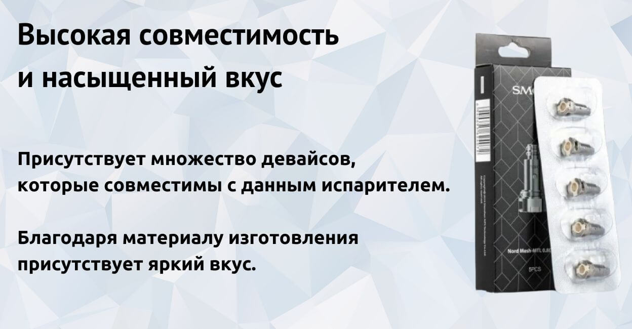 Присутствует превосходная вкусопередача.