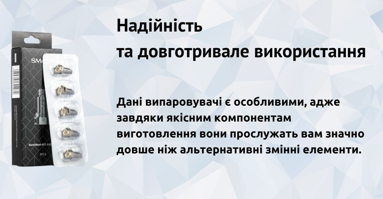 Присутня висока надійність.
