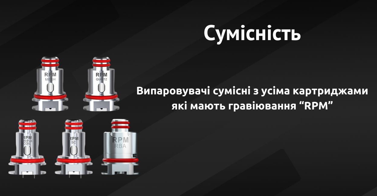 Присутня висока сумісність.