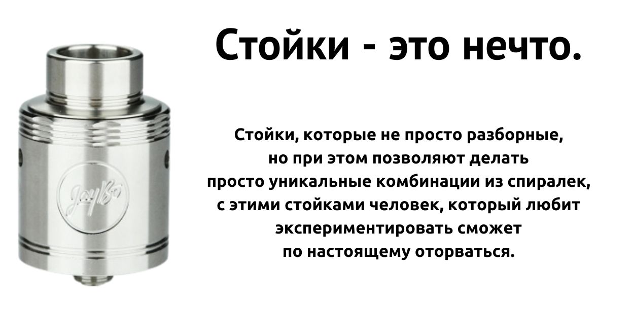 Присутствуют мощные стойки.