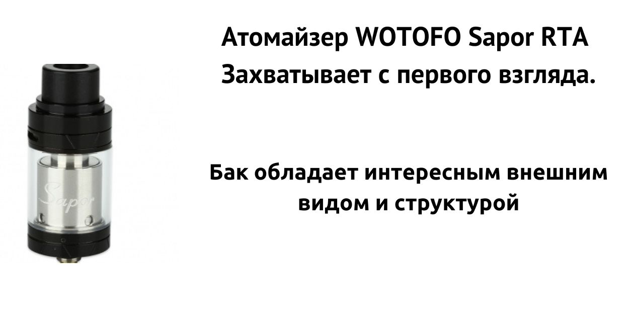 Атомайзер восхищает с первого взгляда.