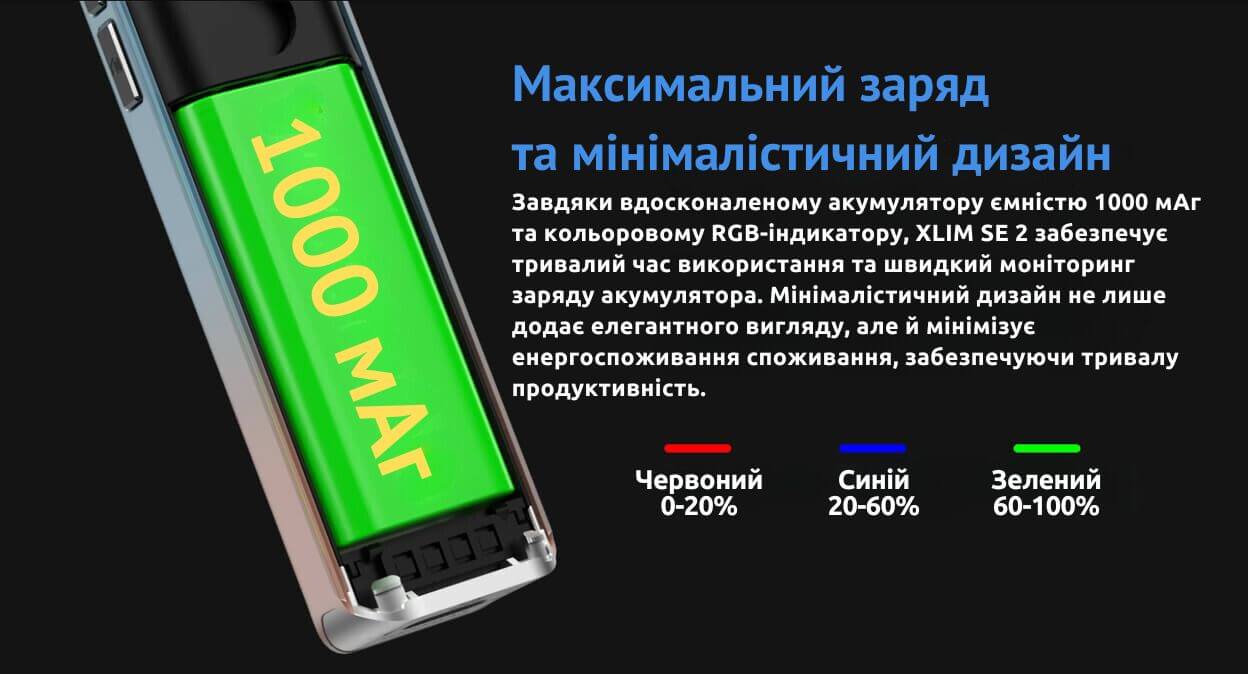 Обєм акумулятора становить 1000 мАг.