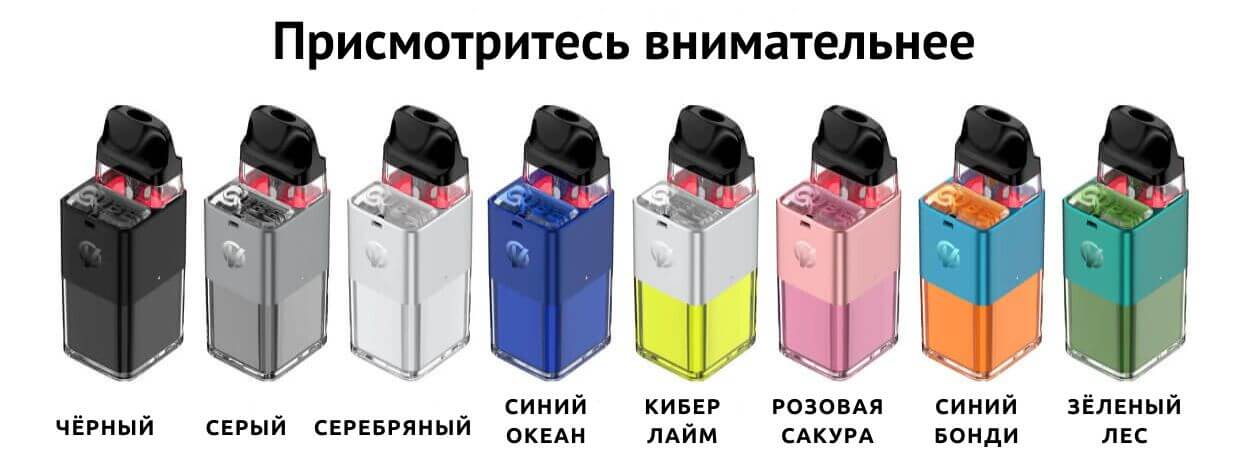 Выберите свой цвет.