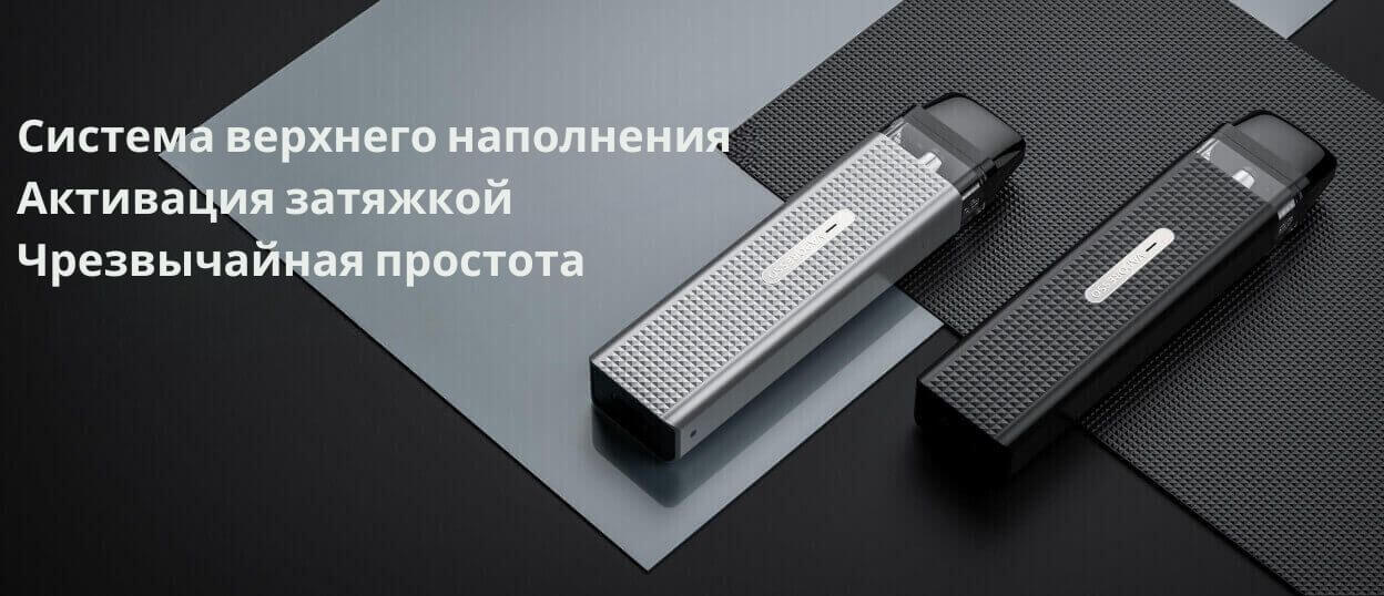 Познакомьтесь с преимуществами XROS Mini.