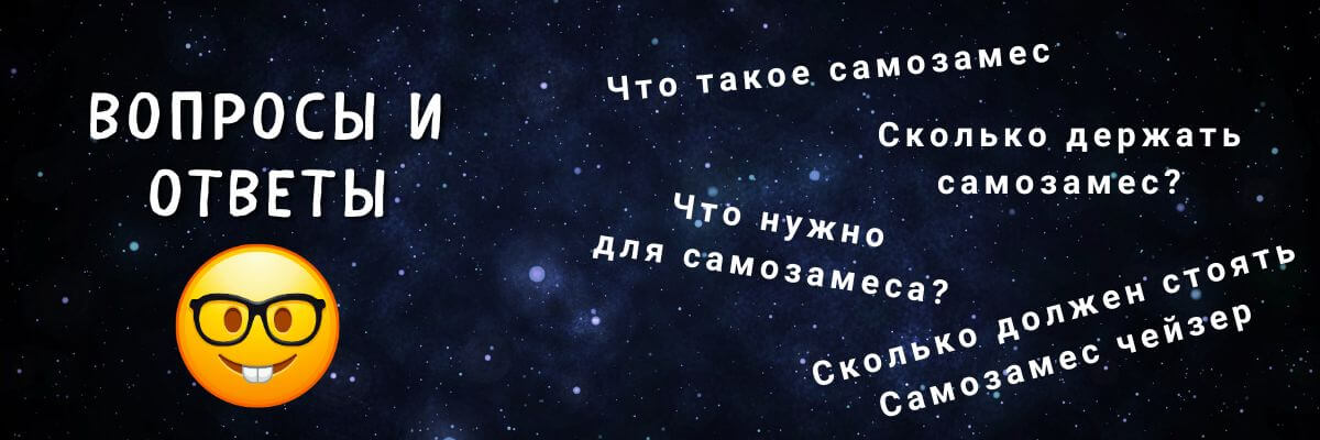 Ответы на часто задаваемые вопросы.