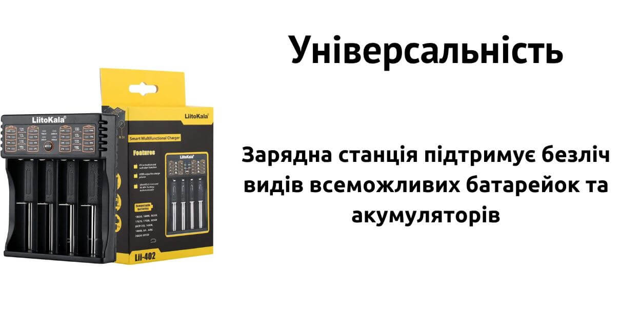 Присутні універсальні можливості.