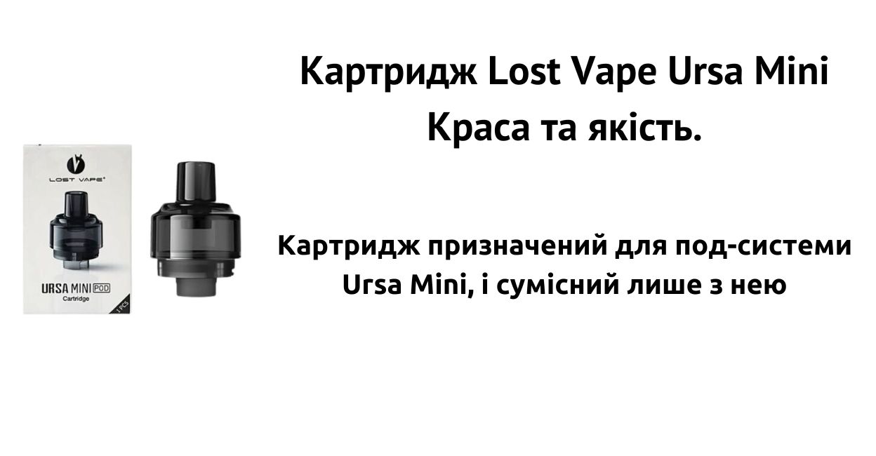 Даний картридж красивий та якісний.