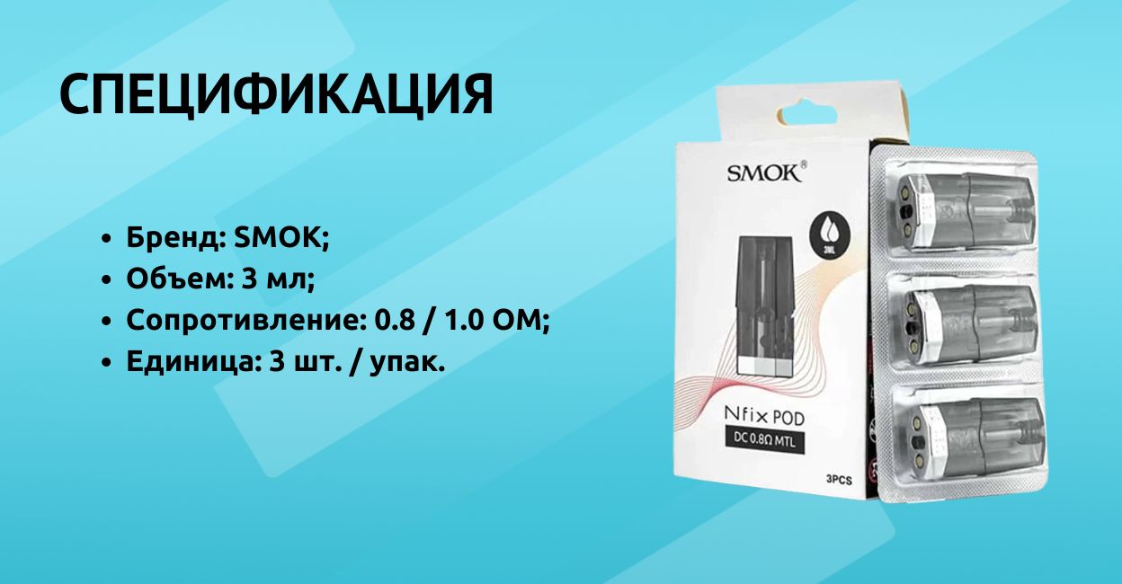 Технические характеристики картриджа.