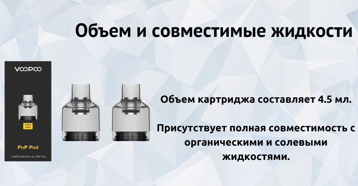 Присутствует большой объем.