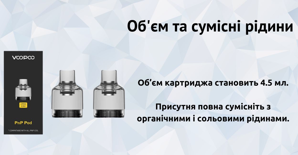 Присутній великий об'єм.